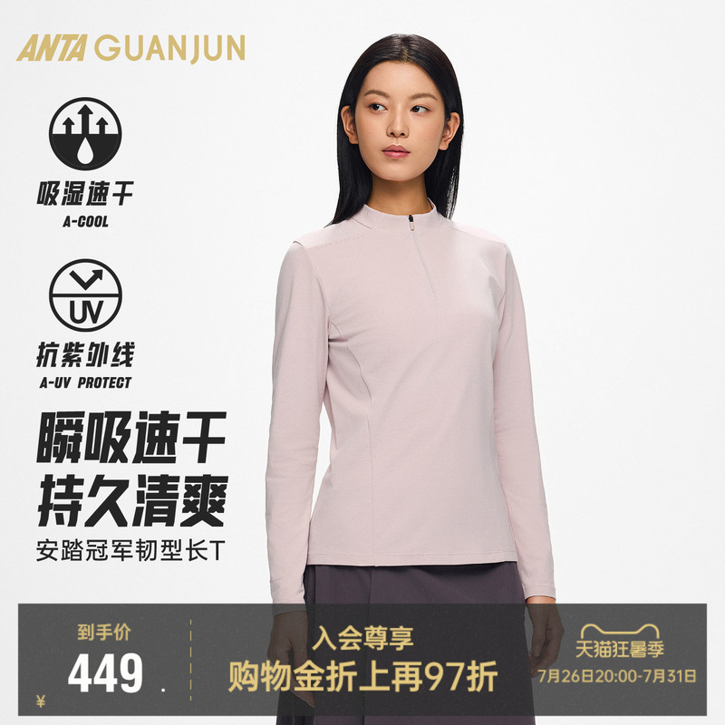 Anta Champion Resilient t | High-Quality Commuting Half-Zip Slim Fit Long T-Shirt for Women, New Casual Long-Sleeve Knitted Top Anta Champion Resilient t | High-Quality Commuting Half-Zip Slim Fit Long T-Shirt for Women, New Casual Long-Sleeve Knitted Top