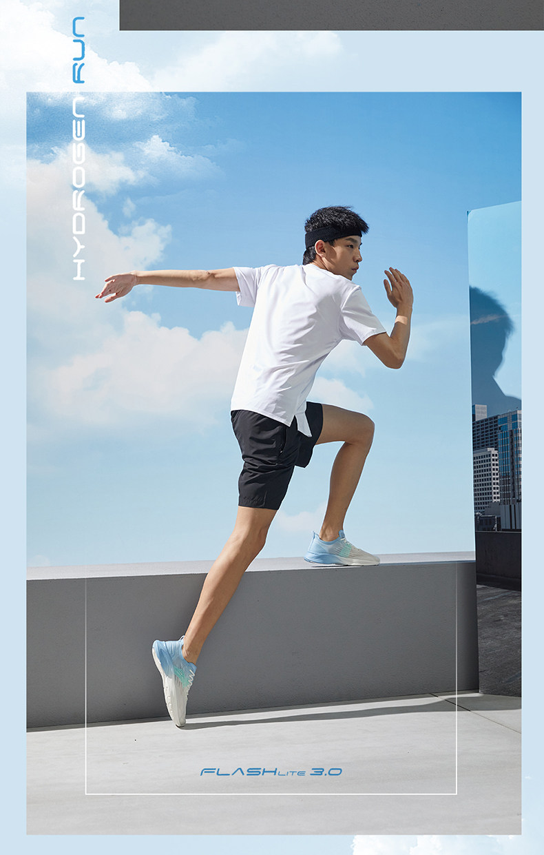 安踏 男女款 3.0氢跑 超轻量跑步鞋 图12