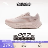 Амортизирующая спортивная обувь, скакалка, мягкая подошва