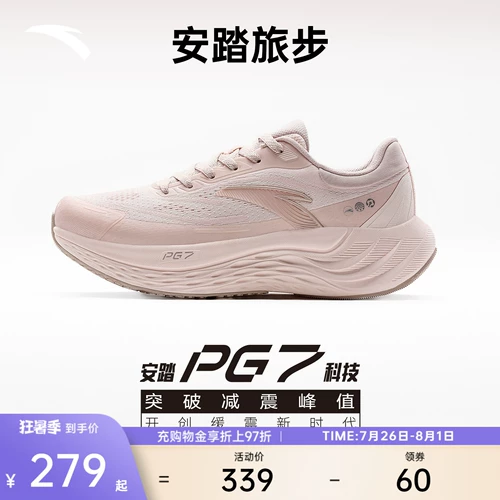 Амортизирующая спортивная обувь, скакалка, мягкая подошва