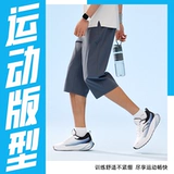 Шелковые трикотажные спортивные летние штаны для спортзала, дышащие шорты для отдыха, защита от солнца