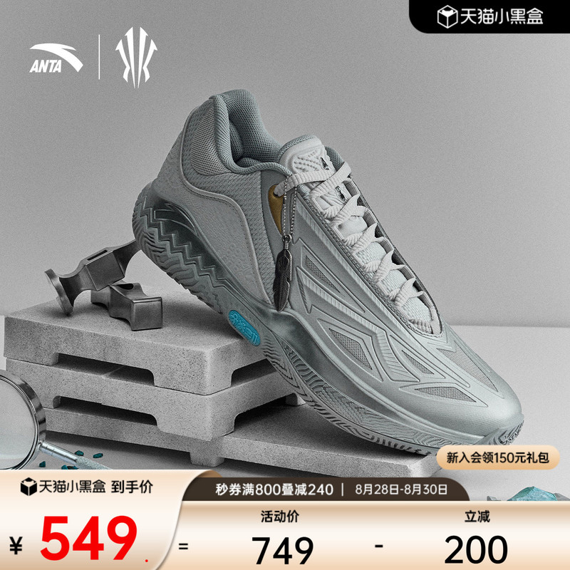 Anta Kai Speed2丨Owen Pioneer Second Generation Shock Absorption Anti-Slip Shock Absorption Practical Professional Low-Top Basketball Shoes for Men