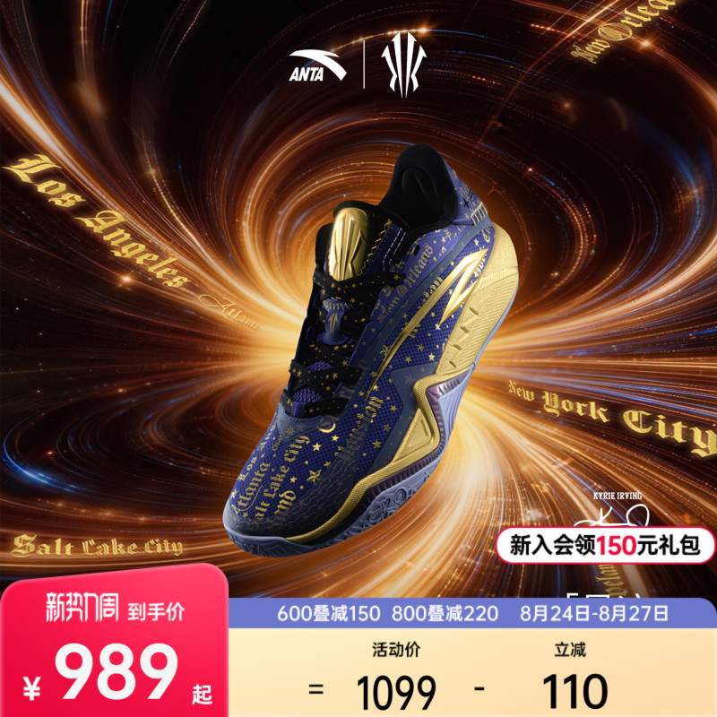 [Same Model as Kyrie Irving] Anta Kai3 Irving Third Generation Star Trail Basketball Shoes, Non-Slip and Wear-Resistant Sports Shoes for Men