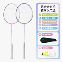 【Новички в новичках】 Purple White/Pink White-2