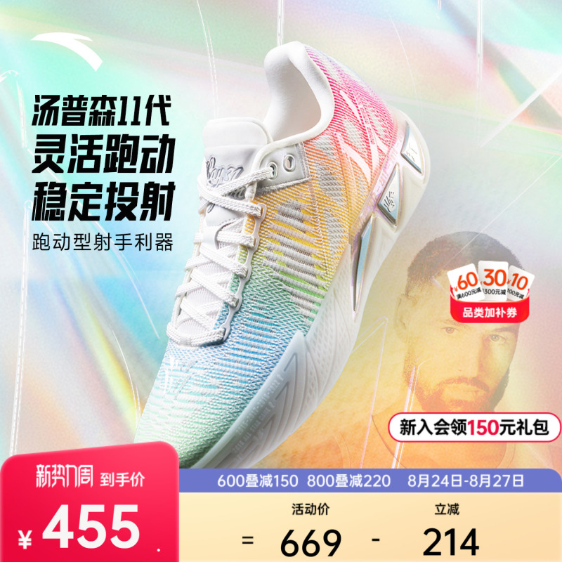 Anta Kt11丨Nitrogen Technology Wear-Resistant Non-Slip Professional Shock-Absorbing Running Basketball Shoes Thick-Soled Sports Shoes for Men