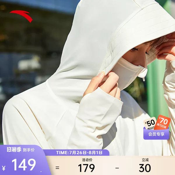 Товары от anta官方旗舰店