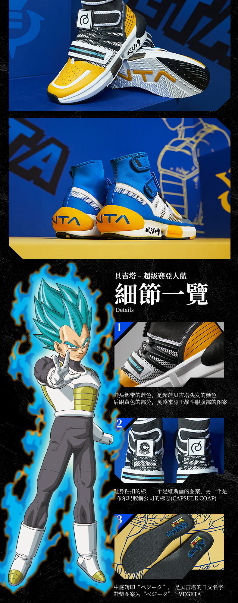 龙珠超联名 安踏 男子篮球文化鞋 图13