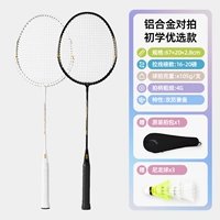 【Предпочтительные новички】 Platinum/Black Gold-1