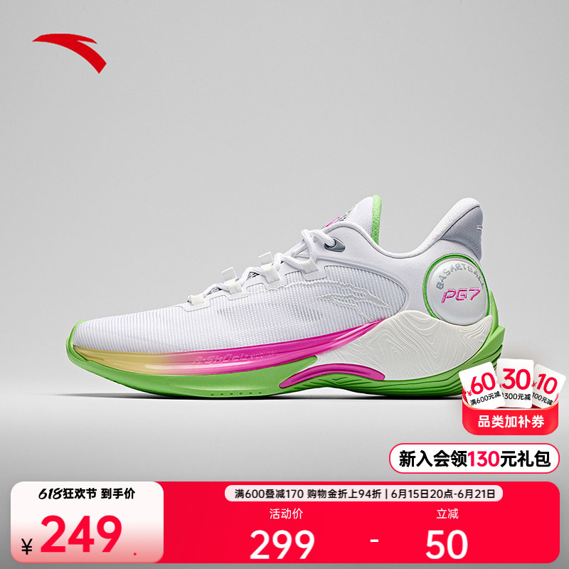 Anta Speed War 6 Basketball Shoes | Pg7 Technology Professional Basketball Shoes Stable Support Non-Slip Wear-Resistant Sports Shoes Anta Speed War 6 Basketball Shoes | Pg7 Technology Professional Basketball Shoes Stable Support Non-Slip Wear-Resistant Sports Shoes