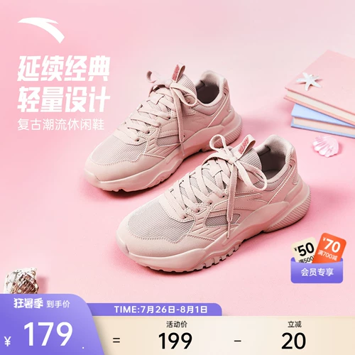 Универсальная высокая трендовая летняя спортивная обувь для отдыха на платформе, белая обувь, мягкая подошва