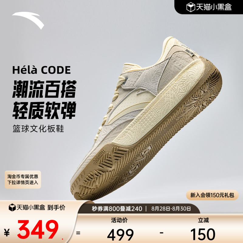 [Kyrie Irving] Same Style Anta Irving Code Retro Trendy Versatile Basketball Culture Sneakers for Men