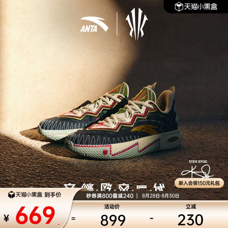 [Same Style as Kyrie Irving] Anta Kai2 Irving Second Generation Wear-Resistant Black Ice Basketball Shoes Casual Sports Shoes for Men
