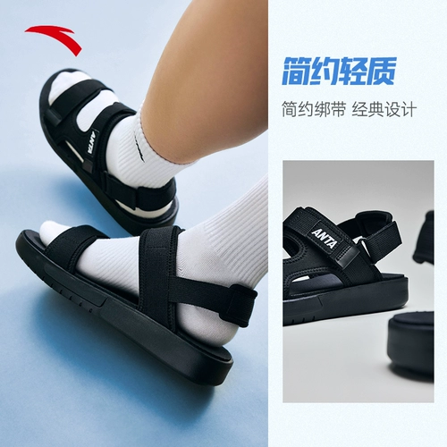 Сандалии, дышащая спортивная обувь, нескользящая пляжная обувь с амортизацией, туфли для отдыха, тапочки