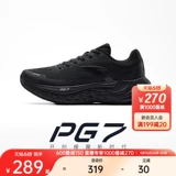 Спортивная обувь с амортизацией подходит для мужчин и женщин, скакалка