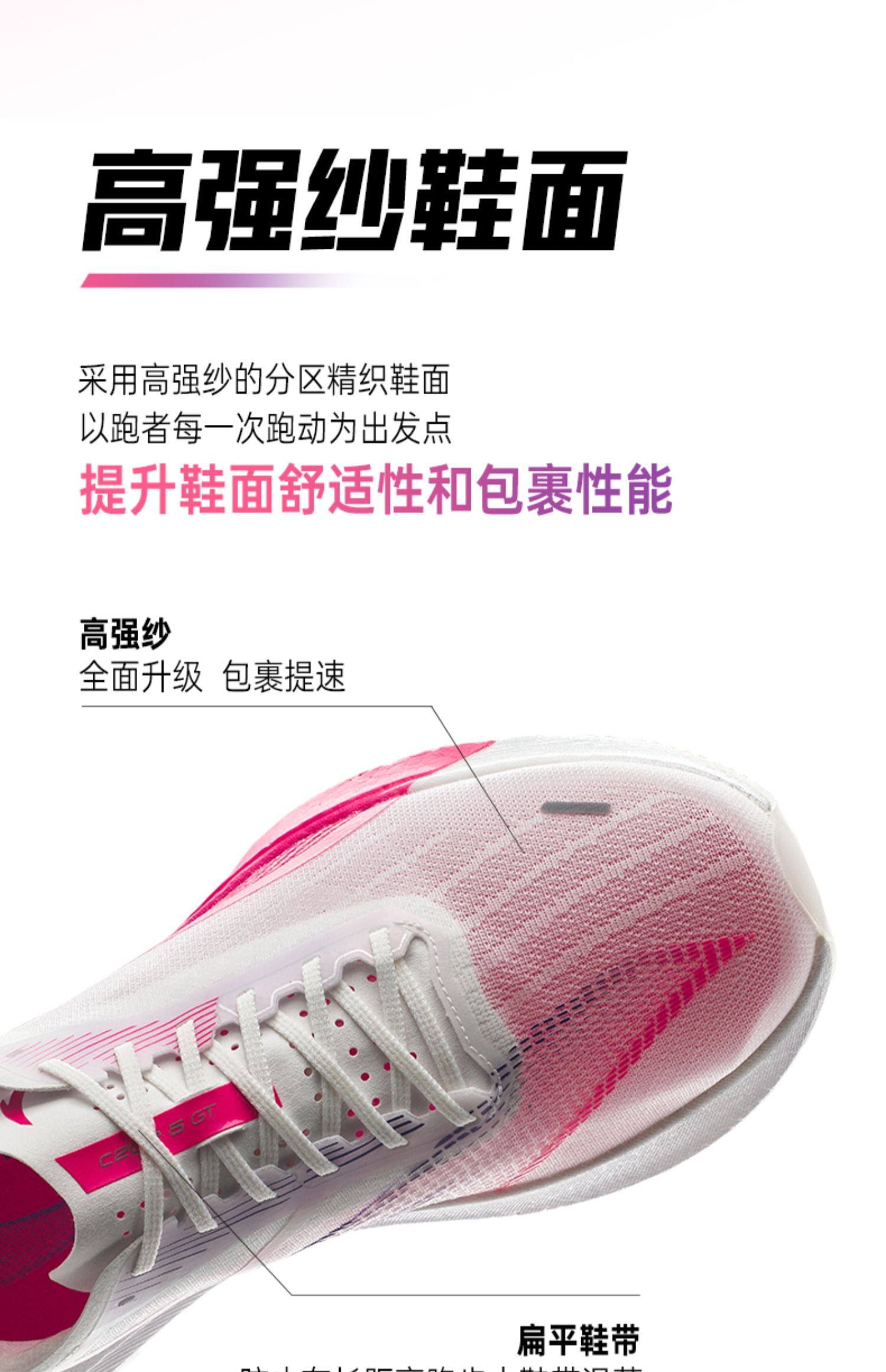 ANTA C202 5 GT Carbon Plate Professional Marathon Women's Running Shoes