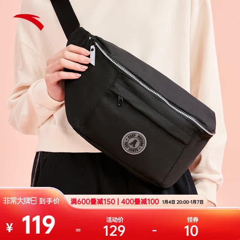 Anpedal Sports Chest Bag 2023 new men and women with the same single shoulder backpack Leisure wearing a pitched satchel 192328131-Taobao