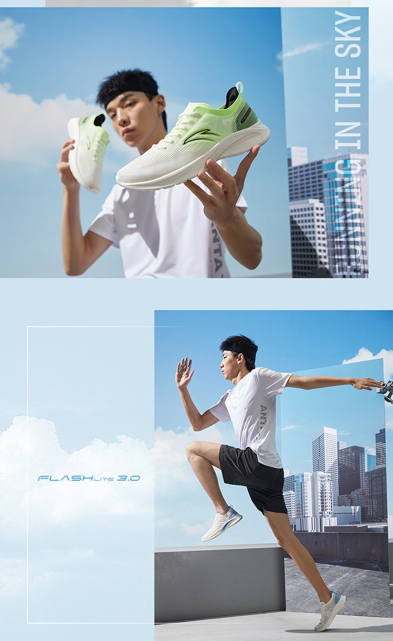 安踏 男女款 3.0氢跑 超轻量跑步鞋 图14