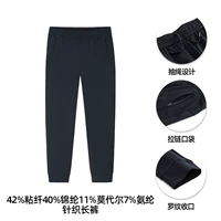 【Брюки】 Основные черные 7302-2