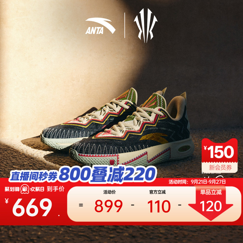 [Same Style as Kyrie Irving] Anta Kai2 Irving Second Generation Wear-Resistant Black Ice Basketball Shoes Casual Sports Shoes for Men