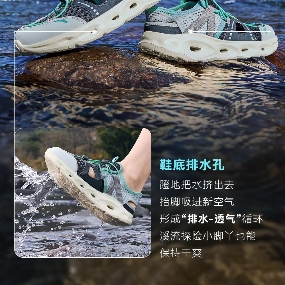 踩水王安踏儿童男大童沙滩鞋2026夏季新款防滑耐磨中大童包头凉鞋 — 8