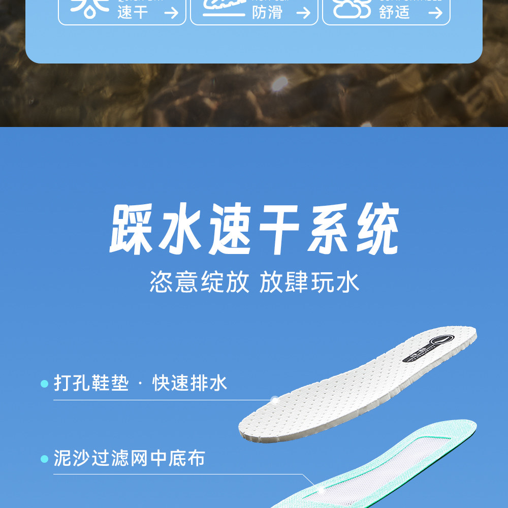 踩水王安踏儿童男大童沙滩鞋2026夏季新款防滑耐磨中大童包头凉鞋 — 5