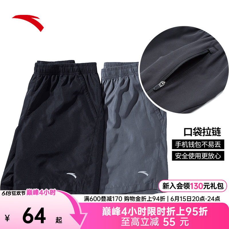 Anta Quick-Drying Pants | Men's Summer Breathable Casual Shorts, Fitness Training Black Running Shorts