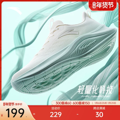 Дышащая комфортная зимняя спортивная обувь, дышащие туфли, мягкая подошва