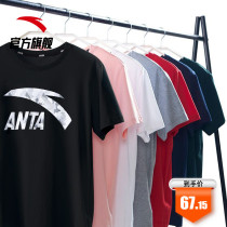 Anta short-sleeved mens 2021 summer couple t-shirt loose sports t-shirt top half sleeve pure cotton white sweater