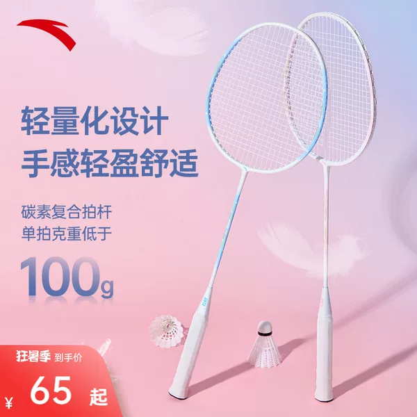 Товары от 安踏官方旗舰店