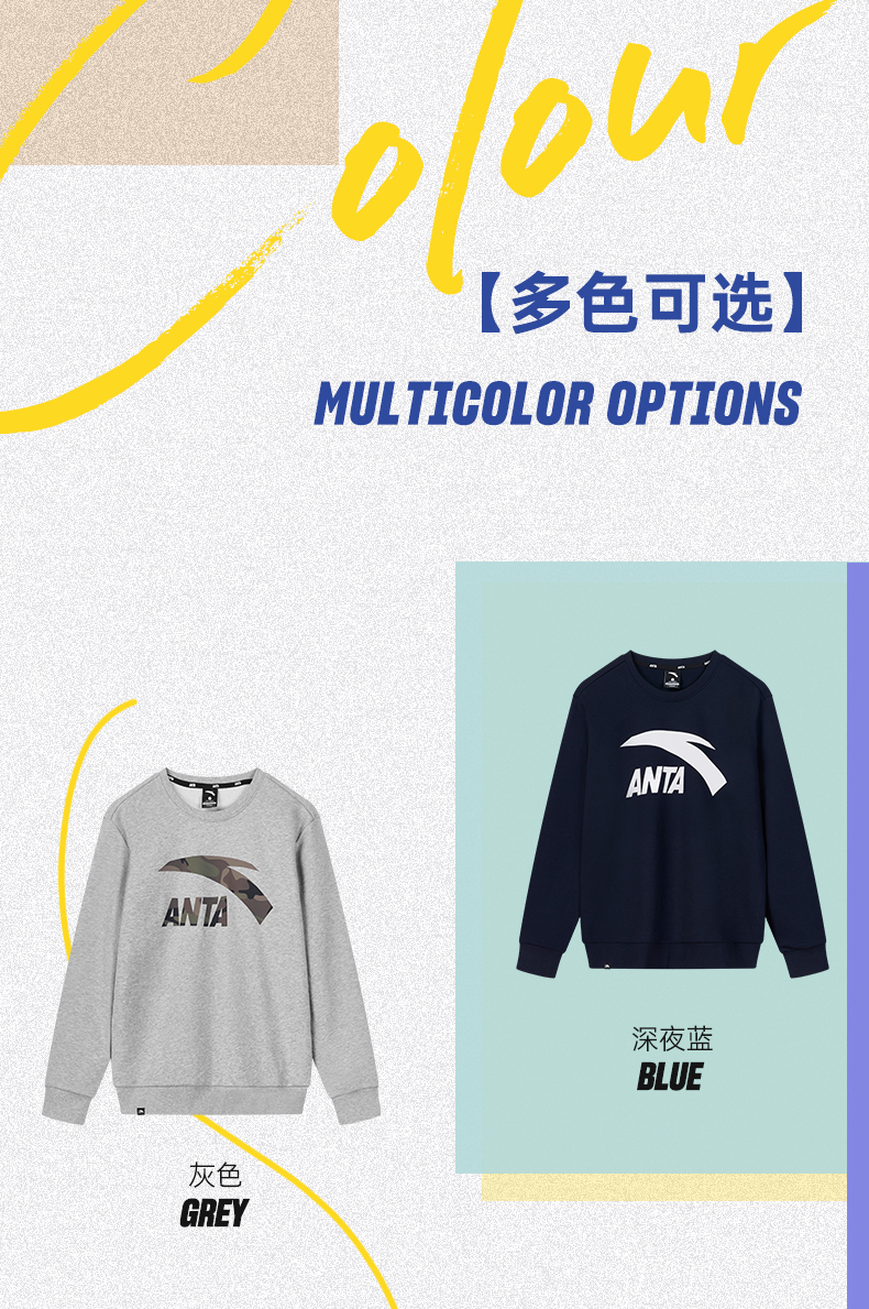 安踏 秋季加绒保暖 休闲运动卫衣 图2