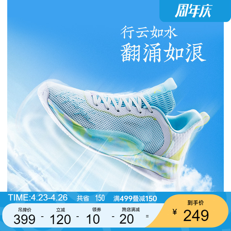 Ann Stepping Light Cavalry 6 -- Basketball Shoes Men's 2022 New Thompson KT Low Help Real Professional Breathable Sneakers