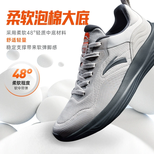 Амортизирующая спортивная обувь для спортзала для отдыха, мягкая подошва