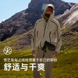 Ветрозащитная дорожная альпинистская куртка