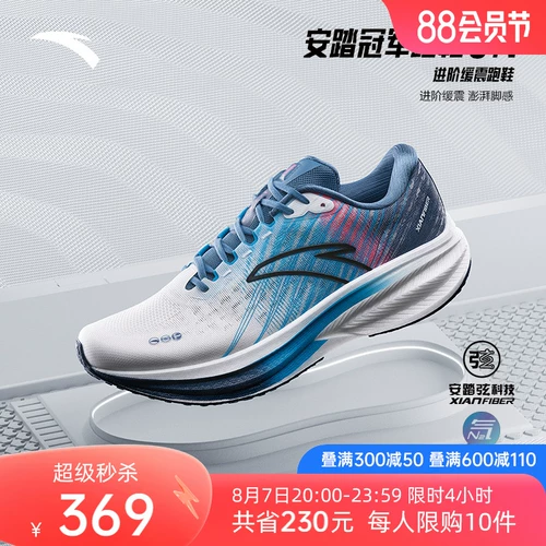 ANTA Champions Renest Shoes 3 -е поколение 丨 Азота технологии медленная обувь мужская тренировка для мужчин.