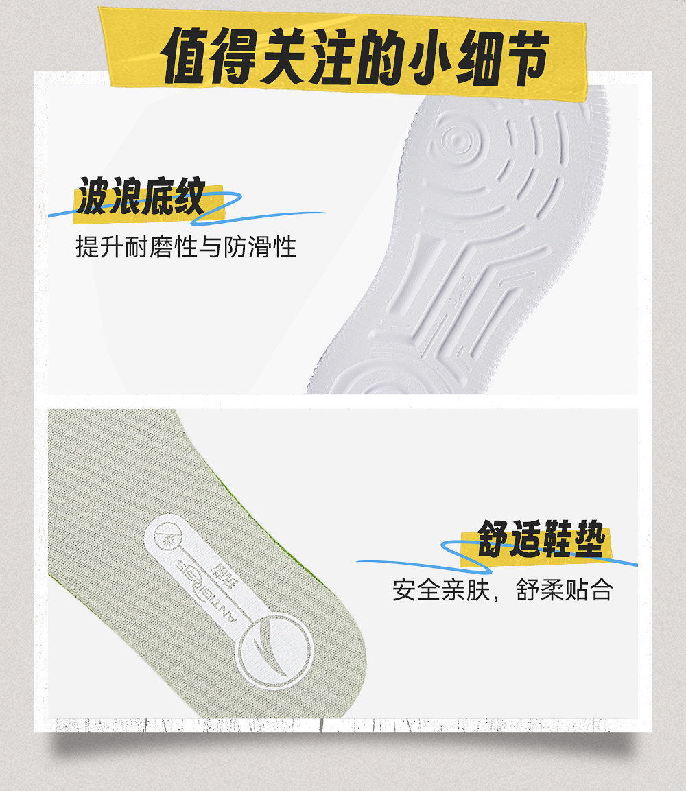 安踏儿童休闲鞋百搭小白鞋板鞋小学生经典休闲幼儿园中大童运动鞋 — 15