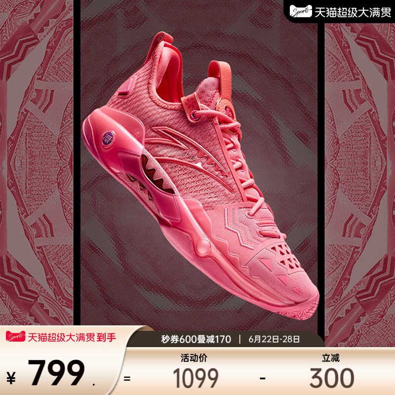 [Same Model as Kyrie Irving] Anta Crazy Tide 5Pro | Nitrogen Technology Basketball Shoes Men's Professional Practical Sports Shoes