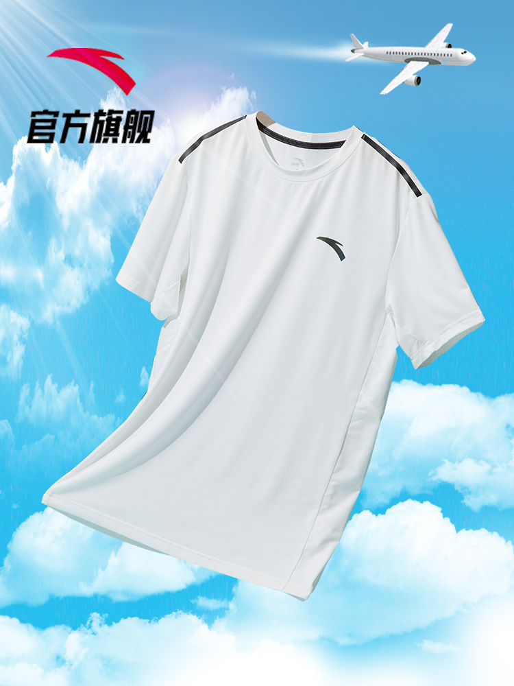 ANTA short-sleeved men's 2021 summer new ice silk T-shirt breathable half-sleeve speed drying exercise fitness moisture absorption body shirt
