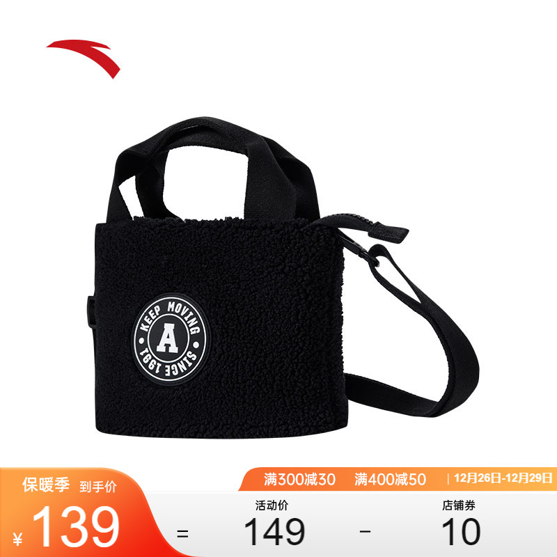 Ann stepped cashmere small satchel black and white knit skew satchel female male wearing a plush single shoulder bag 192248125-Taobao