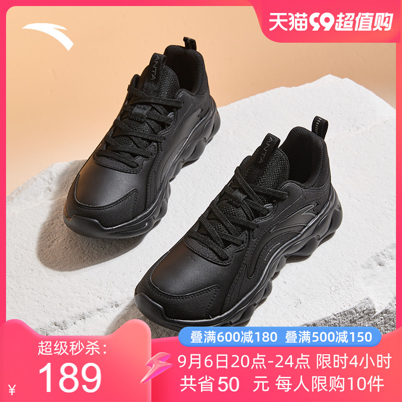 Ann stepping on a stretch -- shock absorbing soft-bottom running shoes women's leather face fall net face jumping rope shoes shock absorbing sneakers-Taobao