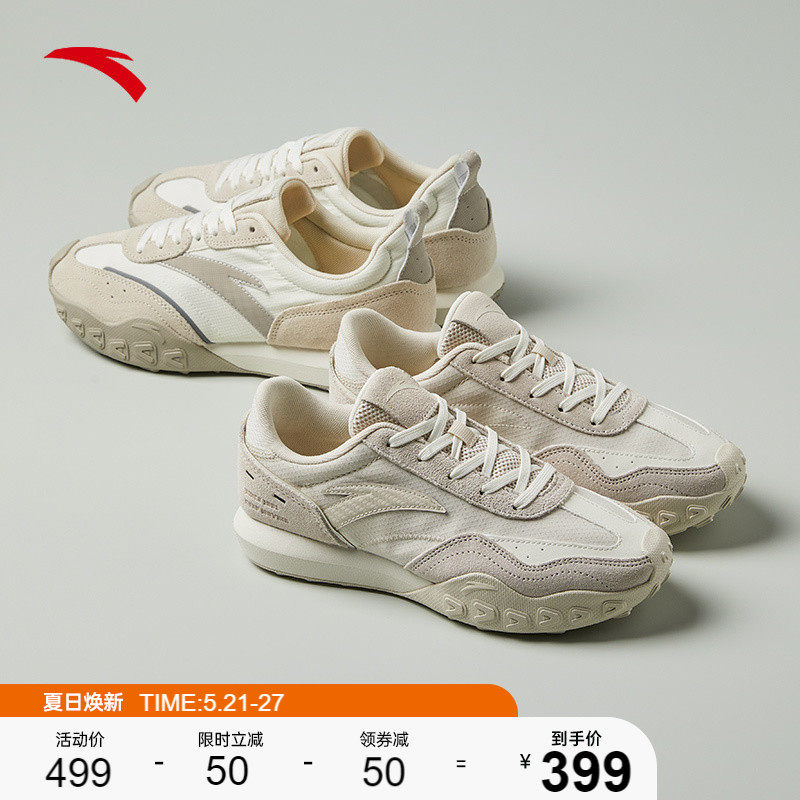 (Wang Yibo) Anpedal Snow Pie Shoes -- Argan shoes for men and women 2022 couples Foogyd training shoes Juve sneakers