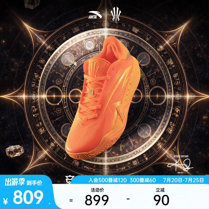 [Same Model as Kyrie Irving] Anta Kai3 Irving Third Generation Sunstone Basketball Shoes, Wear-Resistant Sports Shoes for Men
