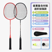 【Advanced Prefiten】 Черное золото/красное золото 608-2