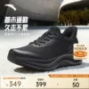 Товары от 安踏官方旗舰店