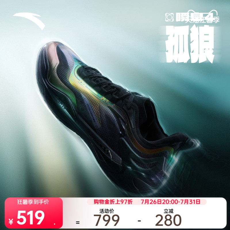 Anta Instant 4丨 Nitrogen Technology Basketball Shoes Practical Anti-Slip Wear-Resistant Shock-Absorbing Breathable Professional Low-Top Sports Shoes for Men