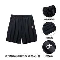 【Дышащий и быстрой сушка】 Основной черный-4