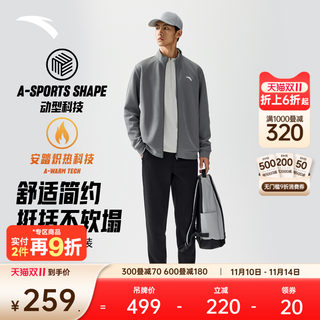 Anta yi-care simple knitted long-sleeved sports suit