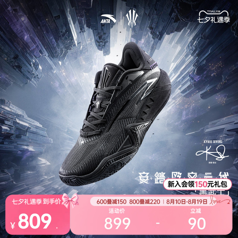 [Same Style as Kyrie Irving] Anta Kai3 Irving Third Generation Black Warrior Basketball Shoes Chinese Valentine's Day Sports Shoes for Men
