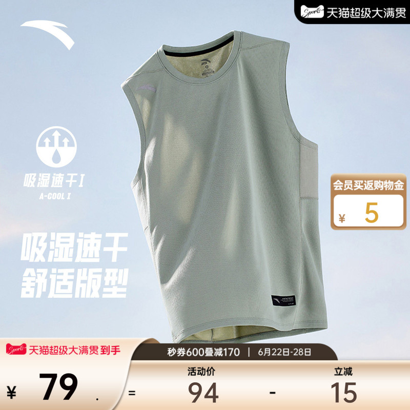 Anta Quick-Dry Vest | Men's Breathable Fitness Clothing Sleeveless T-Shirt Basketball Training Vest Sports Tank Top Anta Quick-Dry Vest | Men's Breathable Fitness Clothing Sleeveless T-Shirt Basketball Training Vest Sports Tank Top