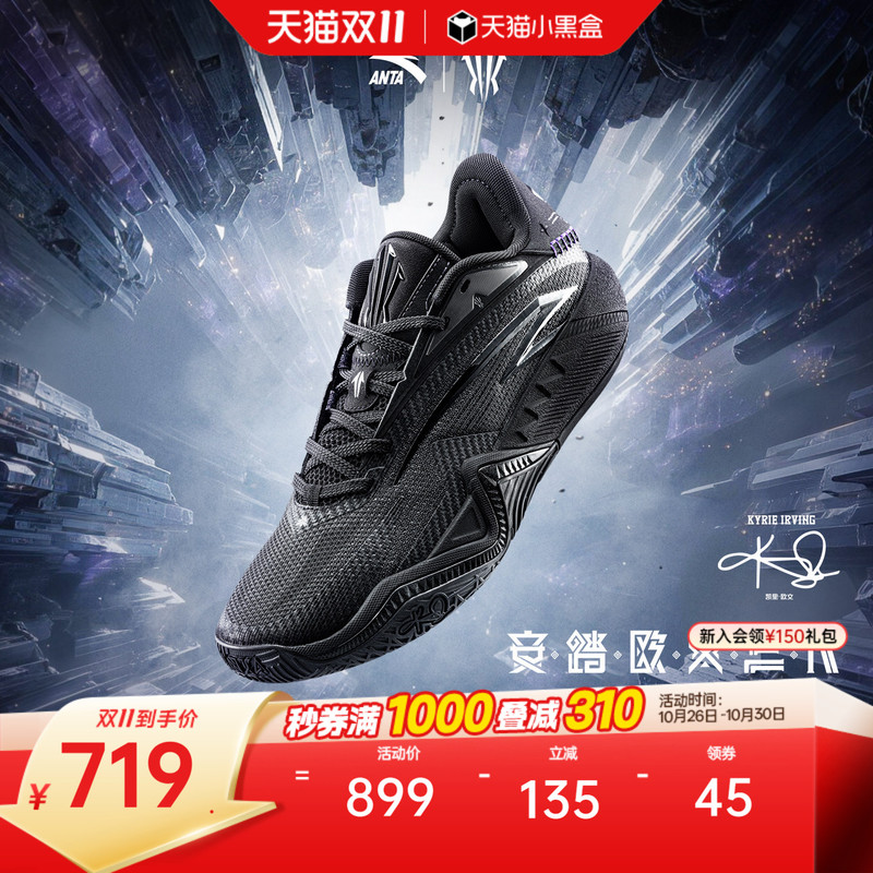 [Same Model as Kyrie Irving] Anta Kai3 Irving Third Generation Black Warrior Basketball Shoes, Wear-Resistant Sports Shoes for Men
