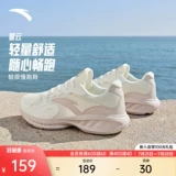 Амортизирующая летняя дышащая спортивная обувь, мягкая подошва